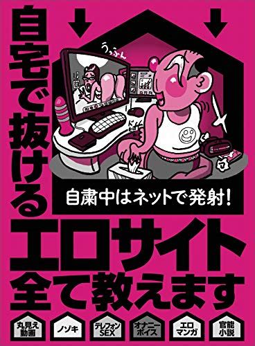 おすすめえろさいと|無料で見れるエロサイトのおすすめ人気ランキング15選【2023。